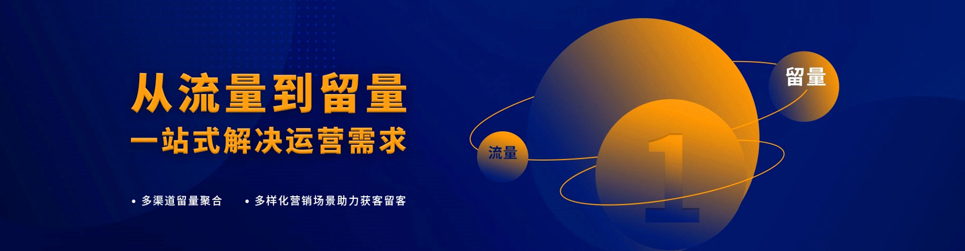 长顺如何做sem