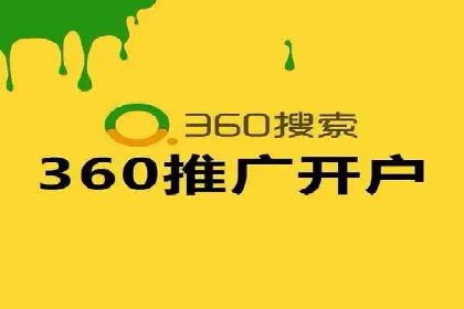 不同行业下的代理开户解决方案与案例