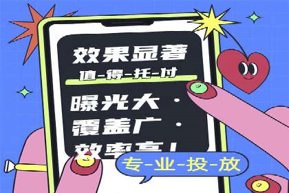 深入了解SEM代运营服务公司的技术实力